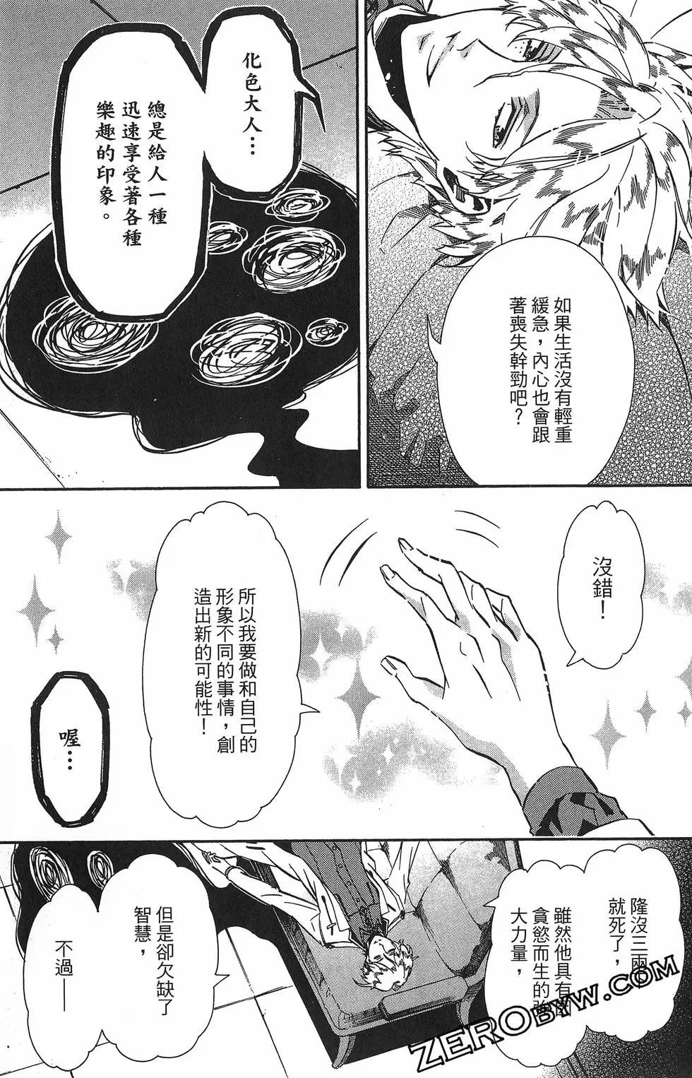 第 80 页