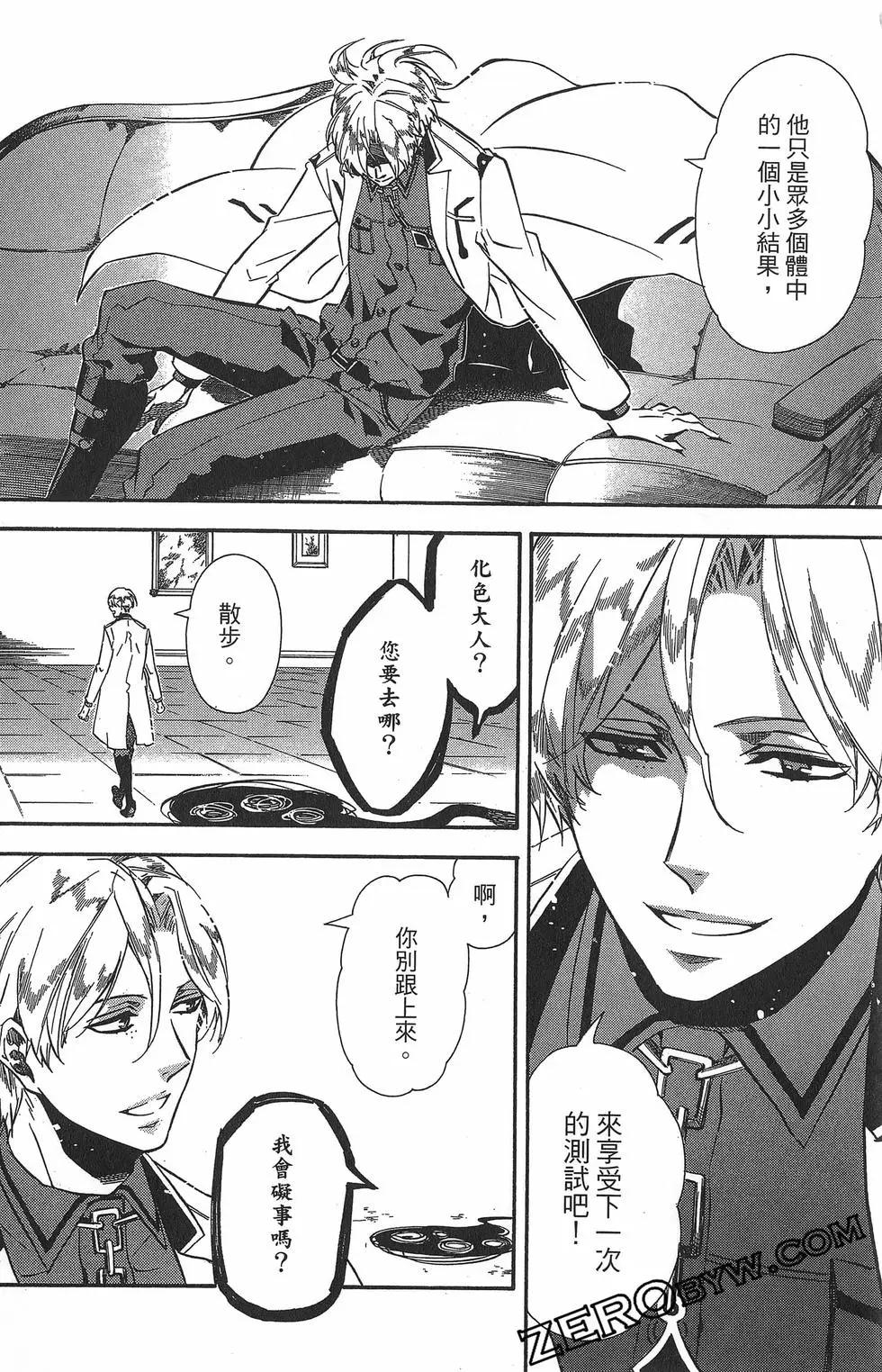 第 81 页