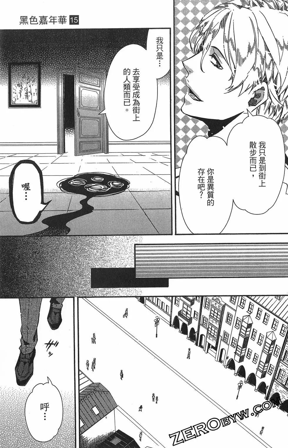第 82 页