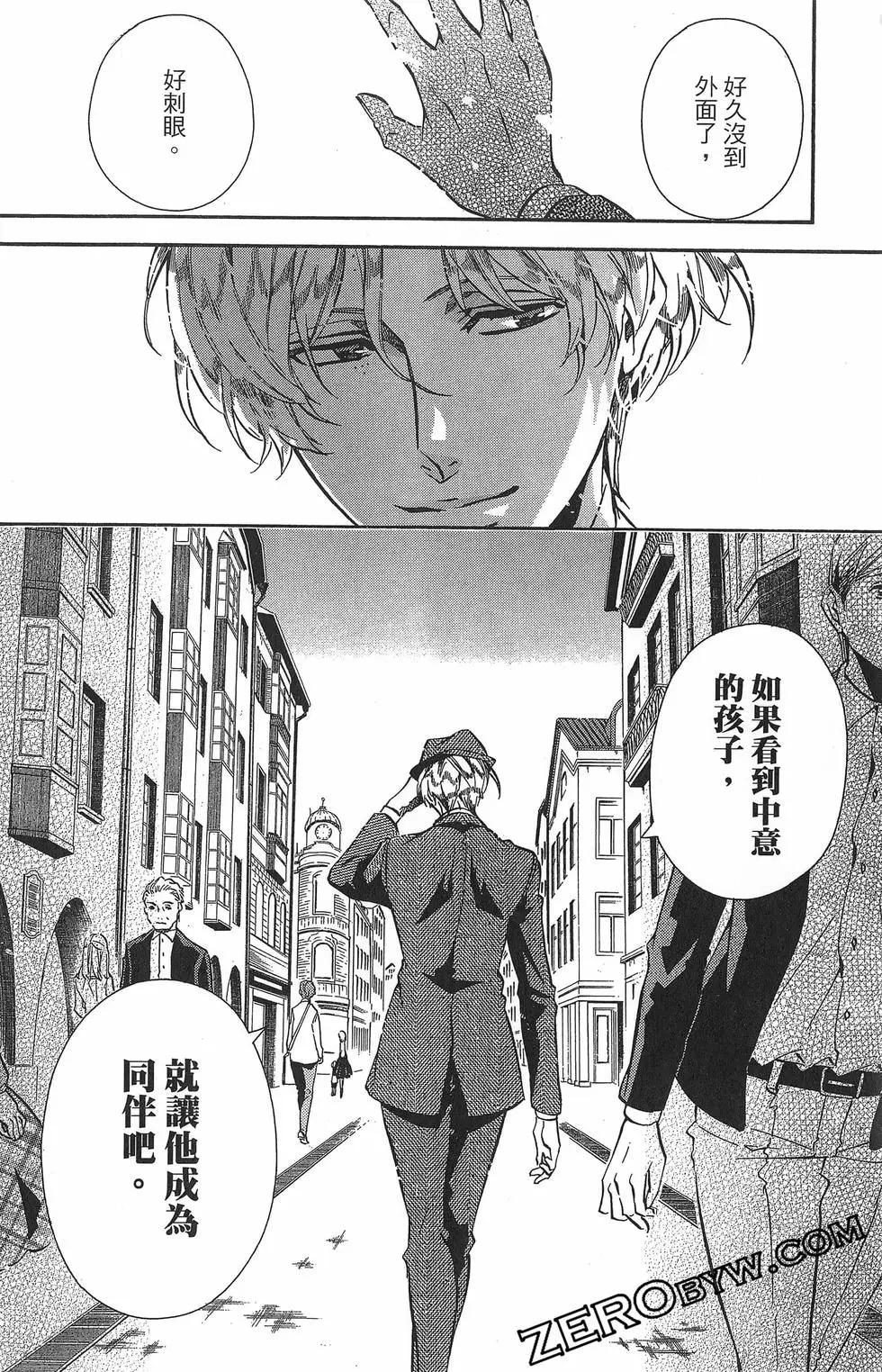 第 83 页