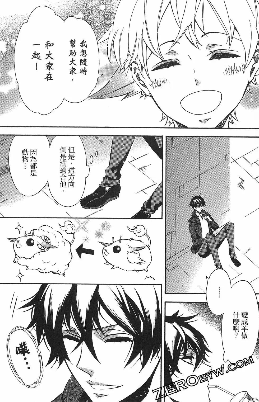 第 91 页