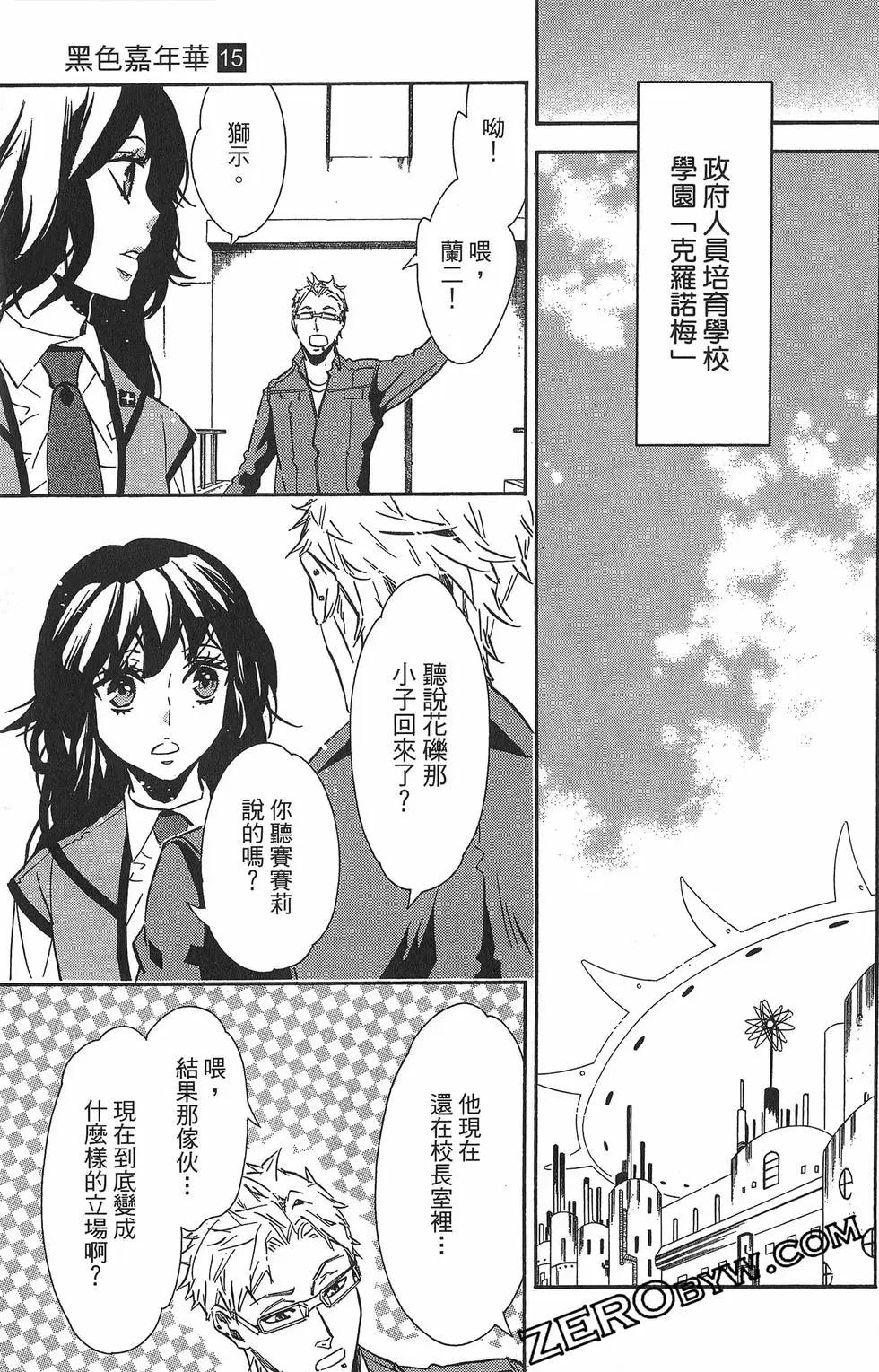 第 98 页