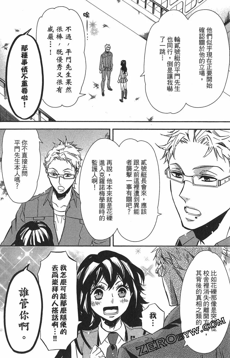 第 99 页