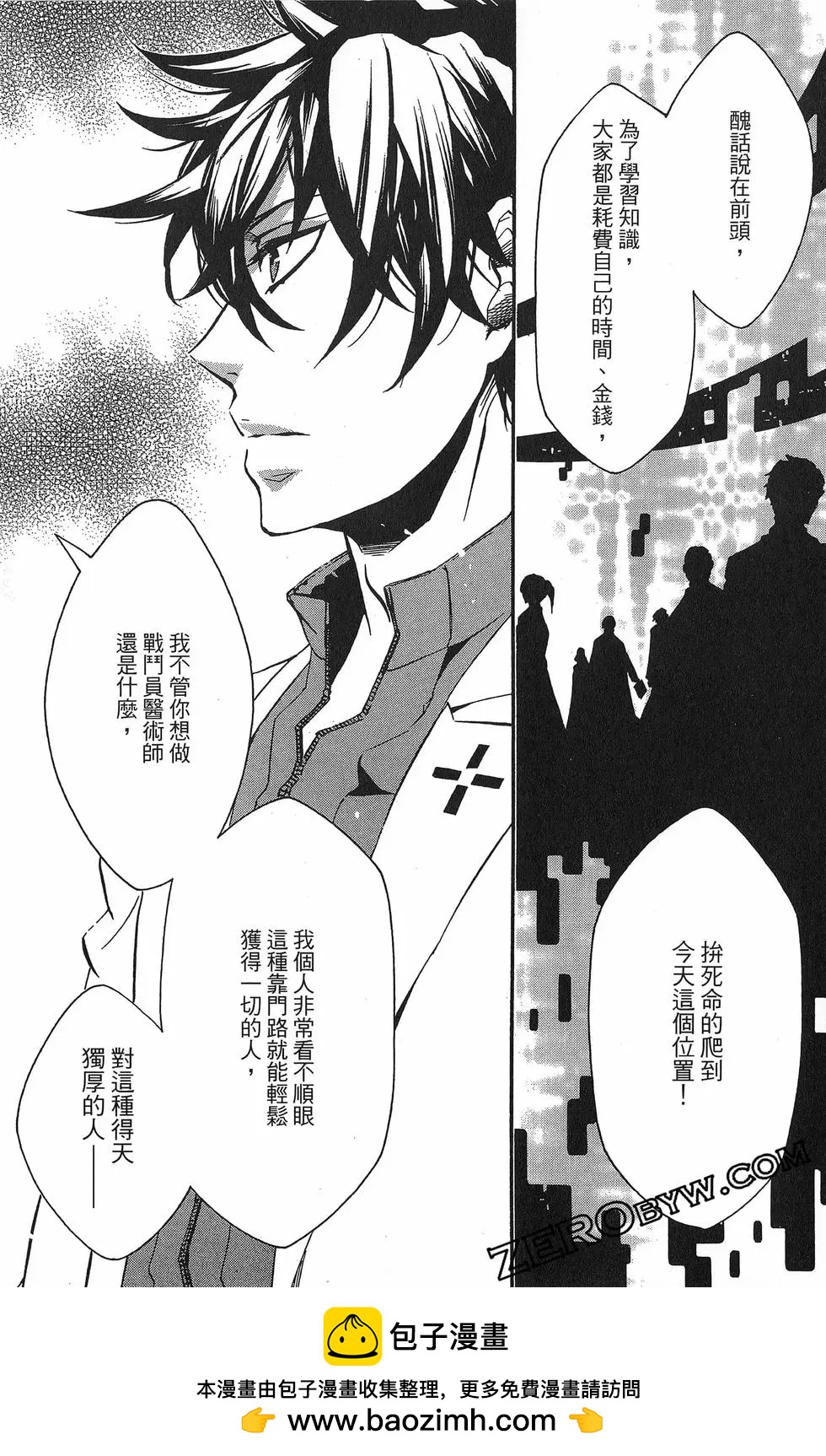 第 100 页