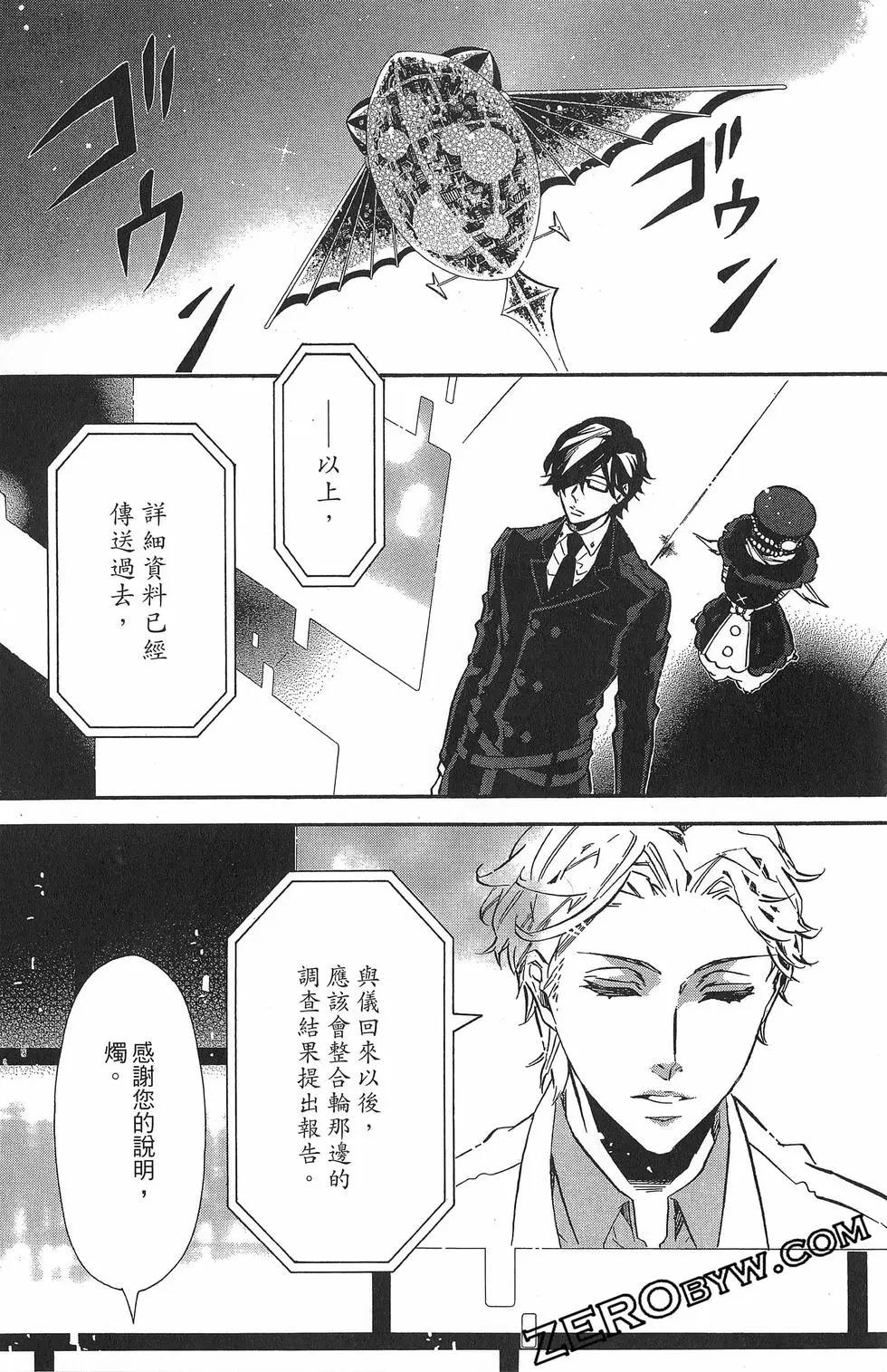 第 103 页