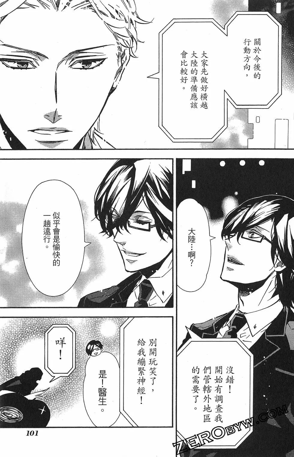 第 104 页