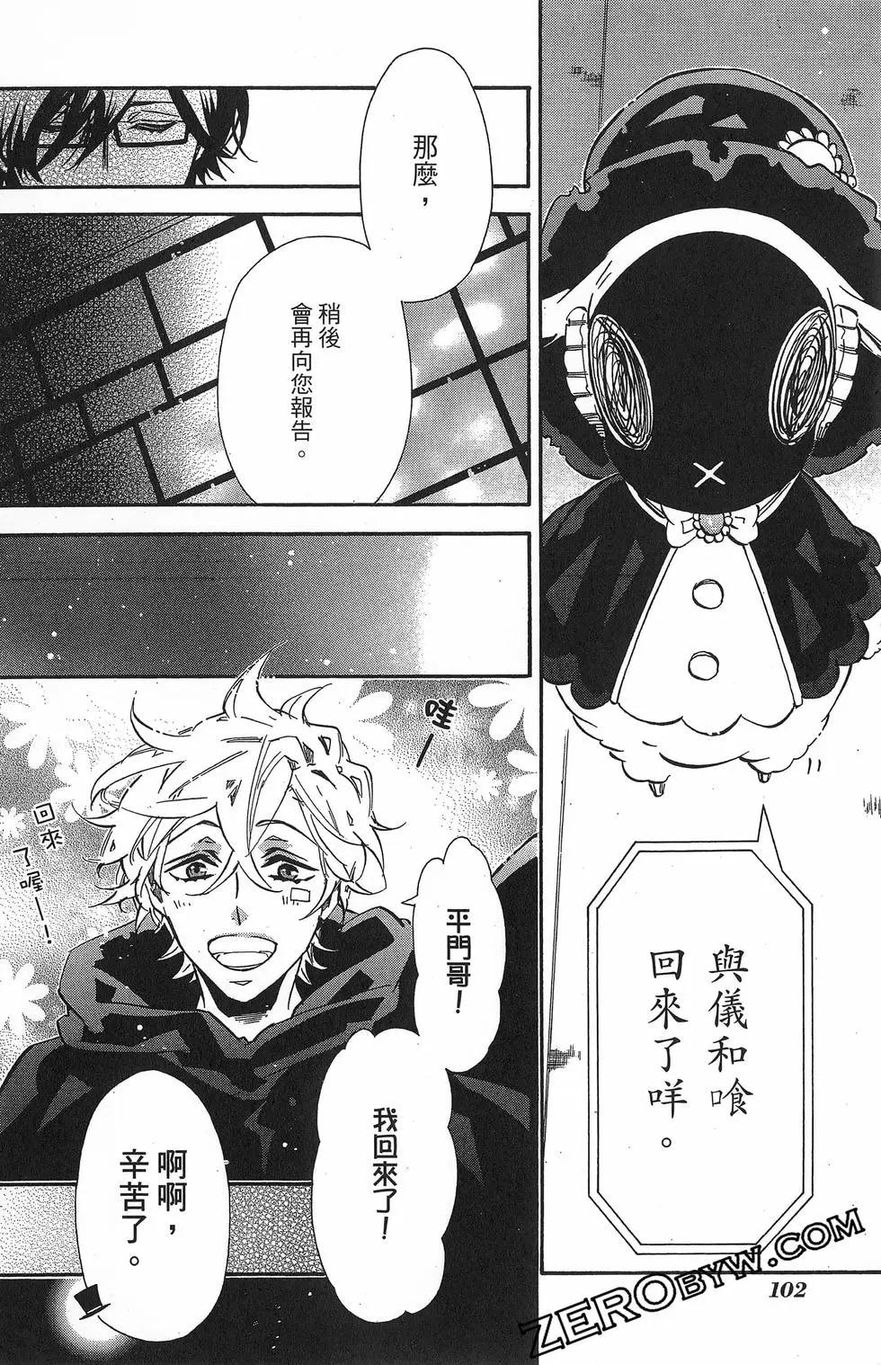 第 105 页