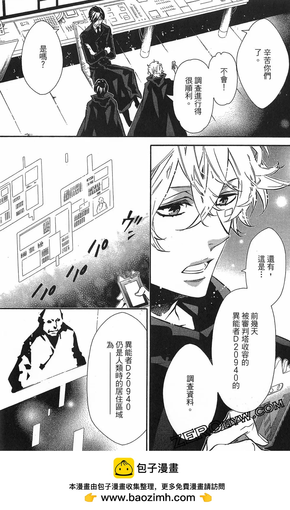 第 106 页