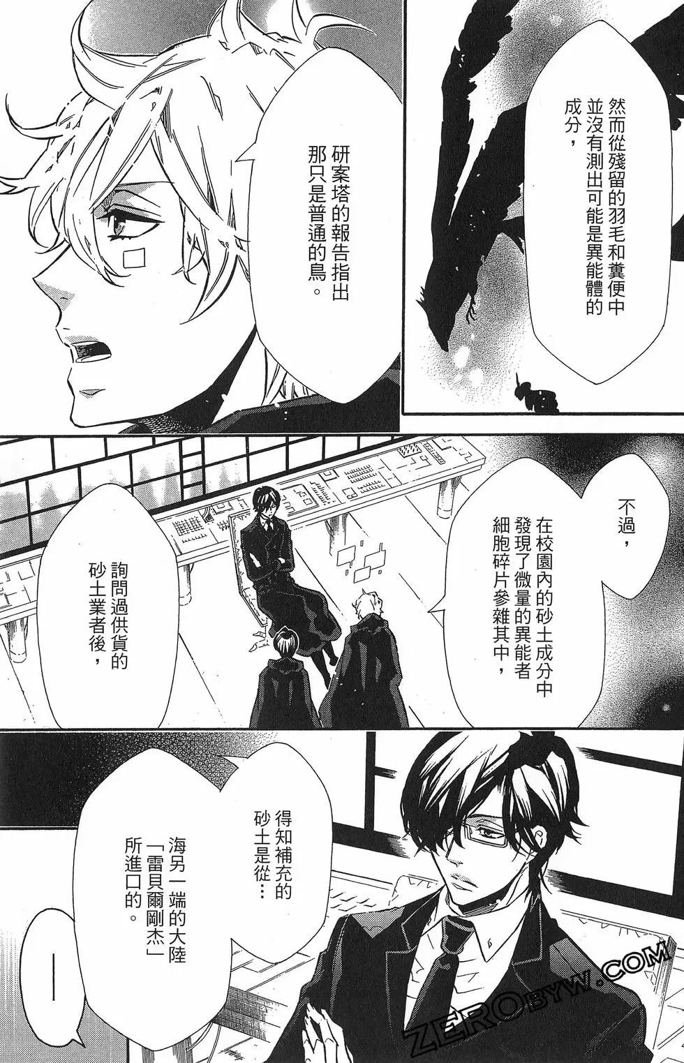 第 108 页