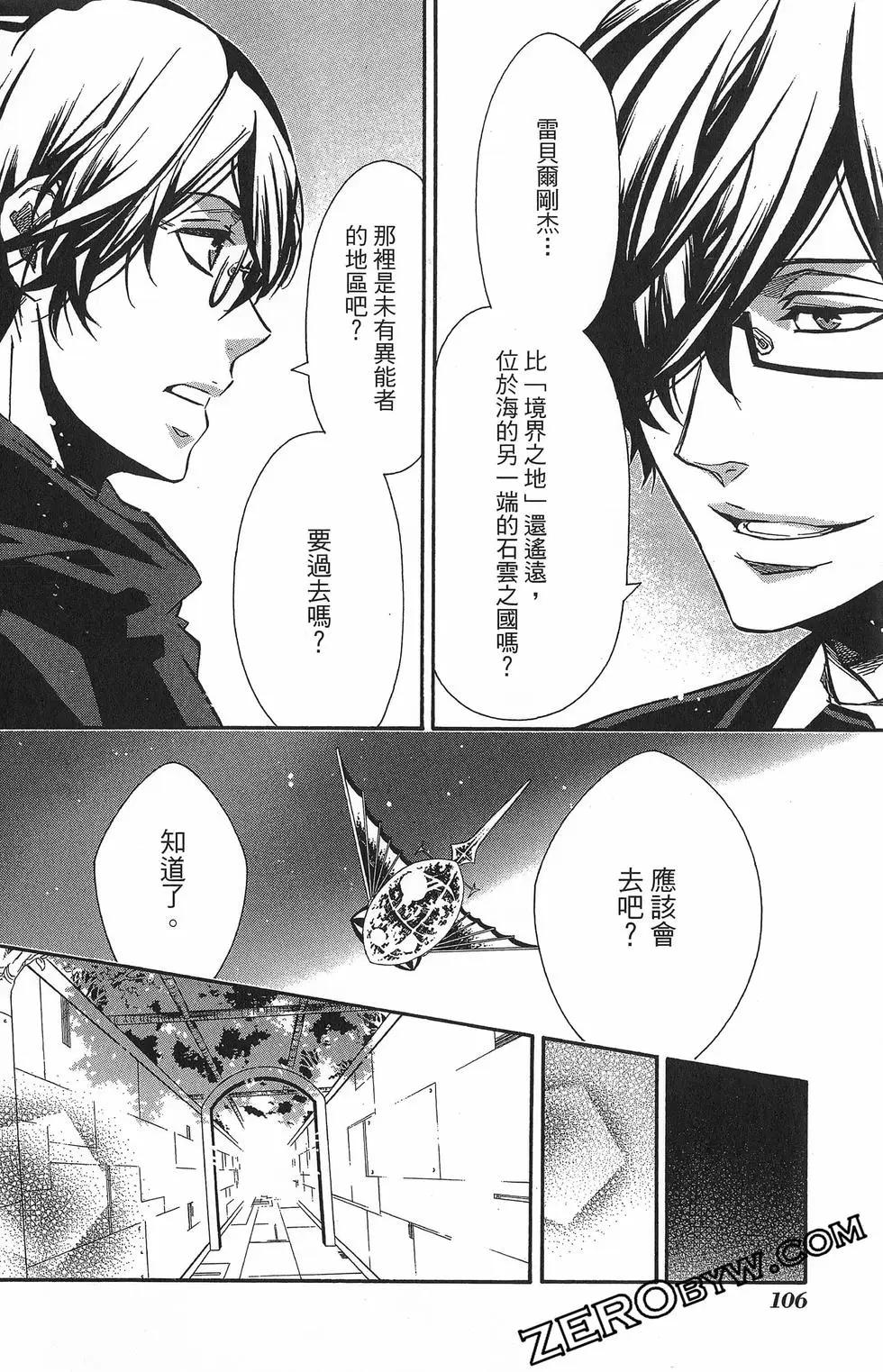 第 109 页