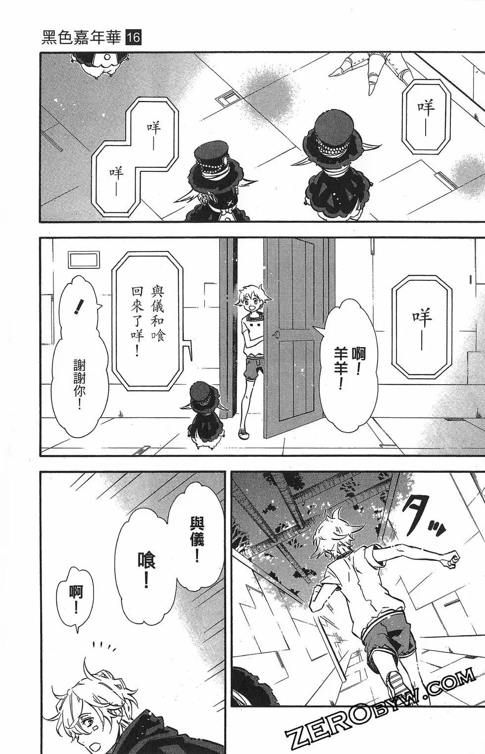 第 110 页