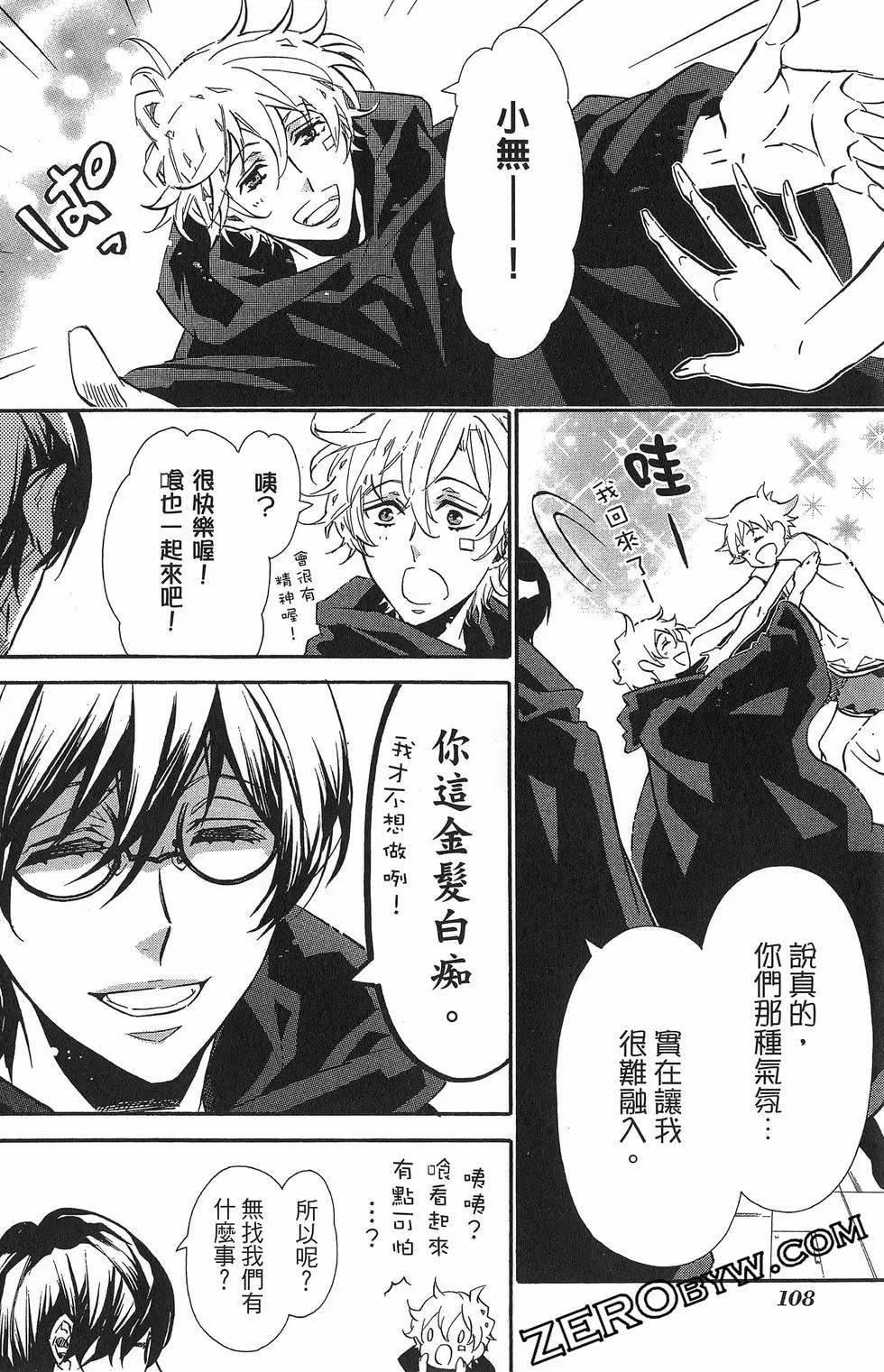 第 111 页