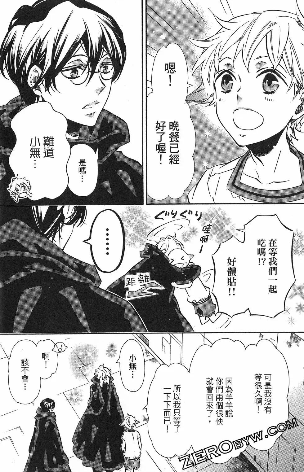 第 112 页