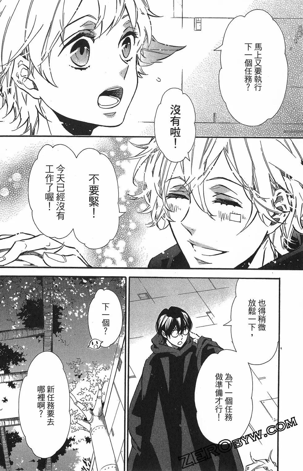 第 113 页