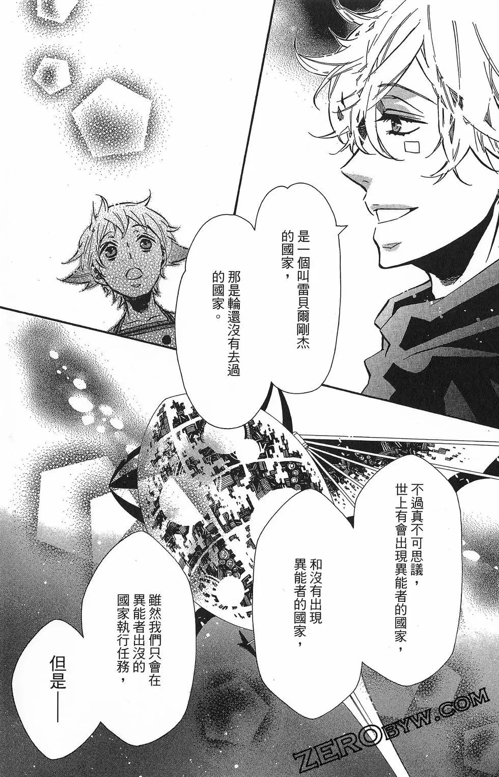 第 114 页