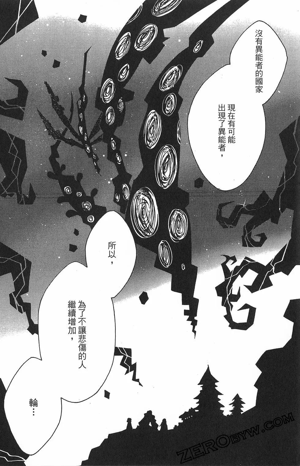 第 115 页
