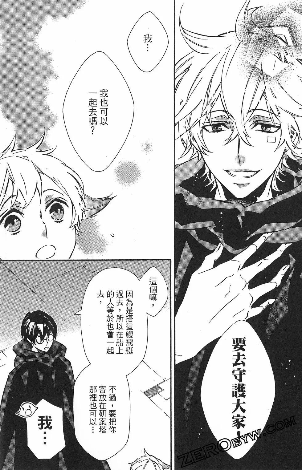 第 116 页