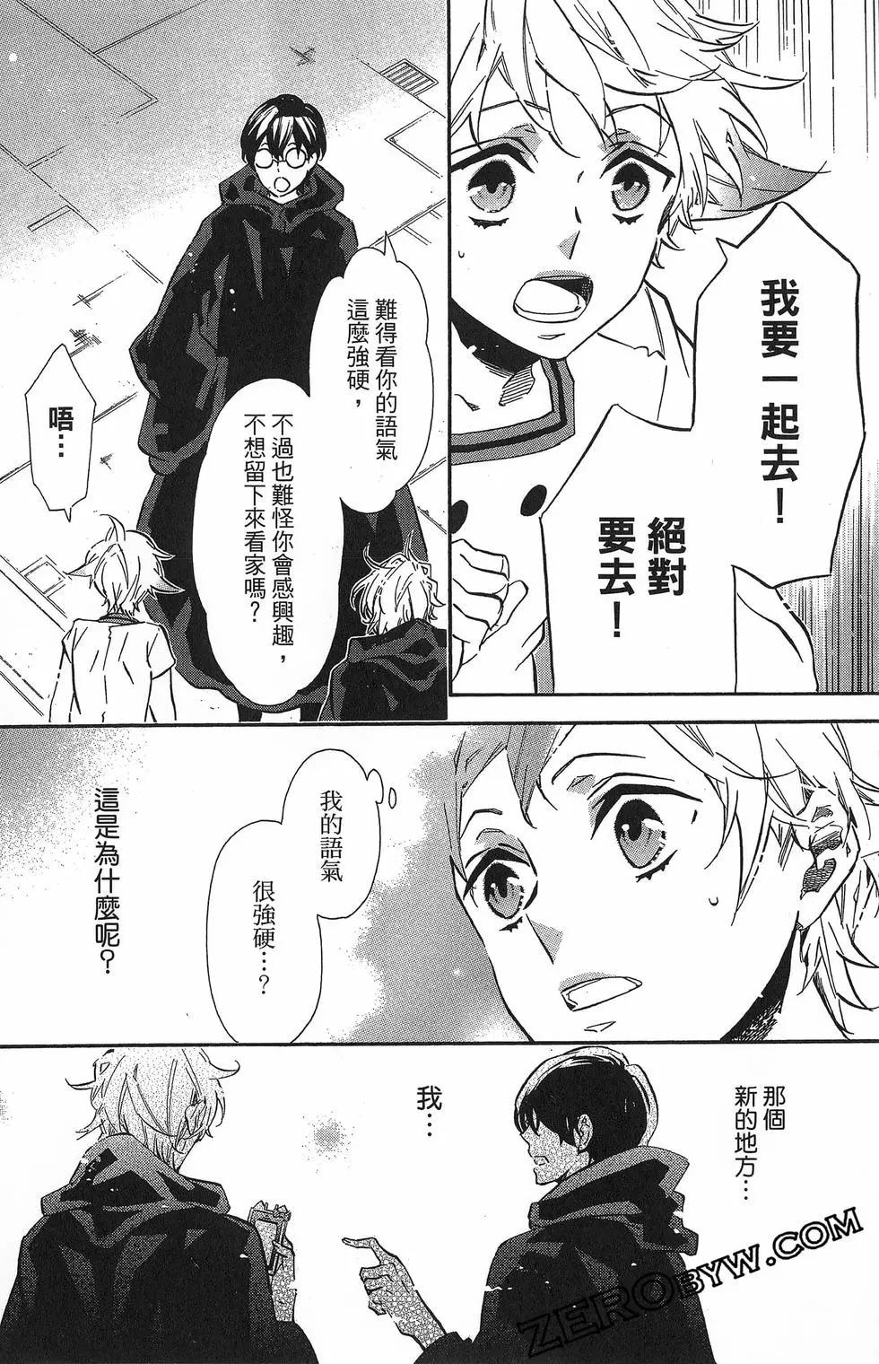 第 117 页