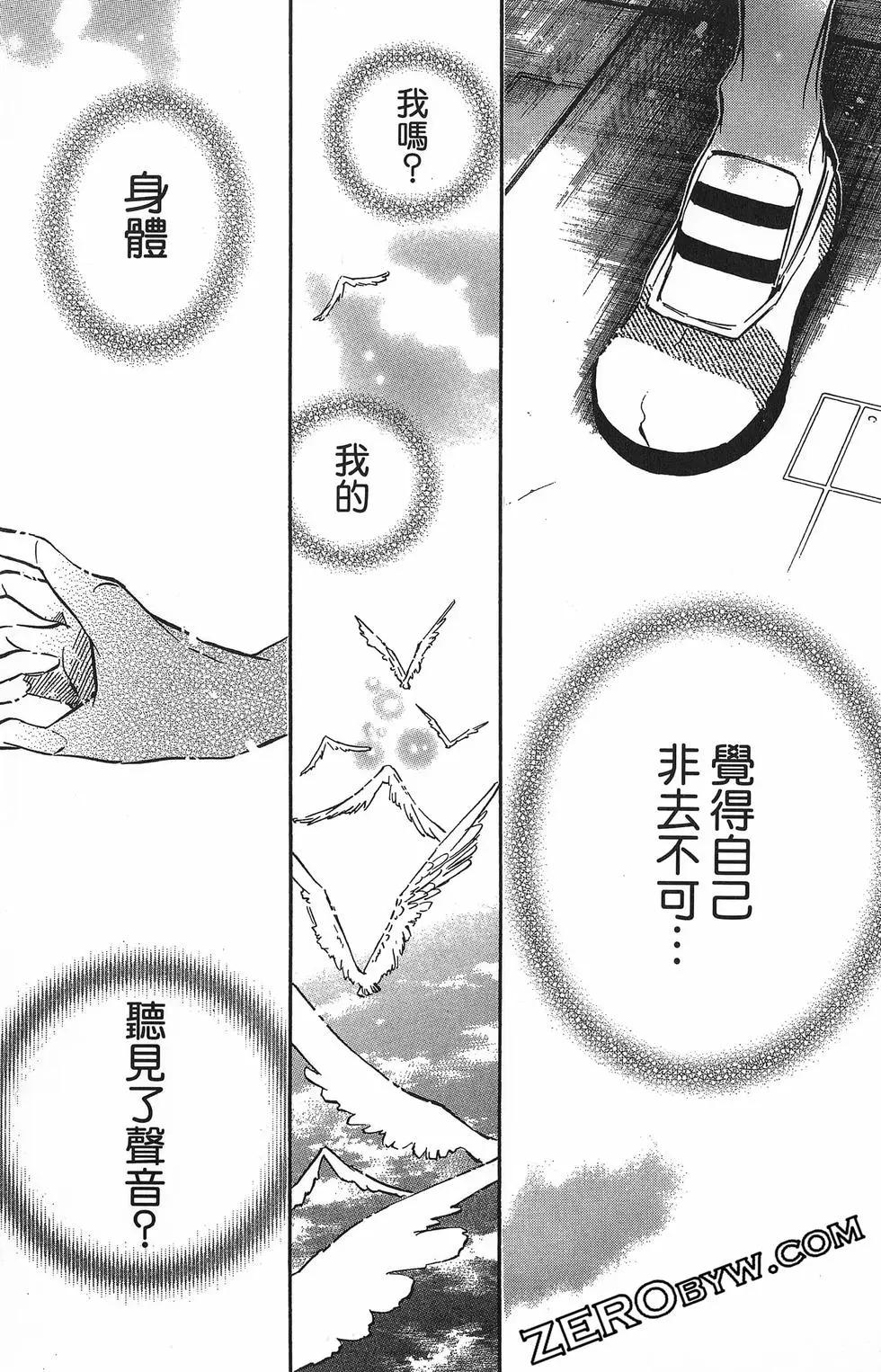 第 118 页