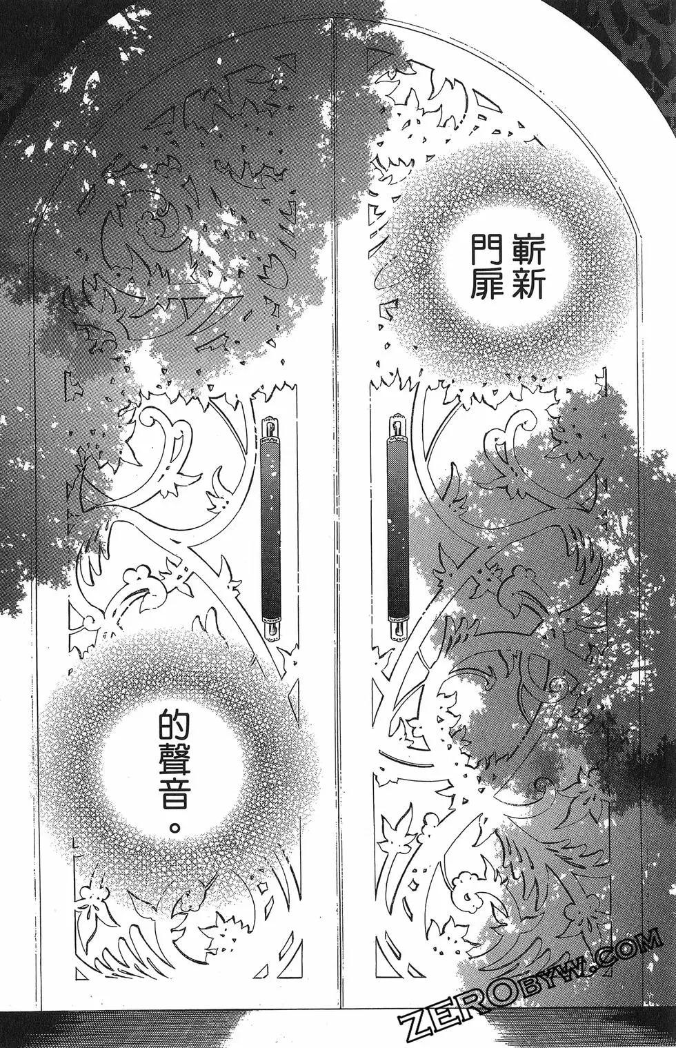 第 119 页