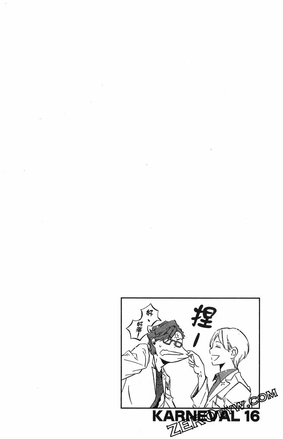 第 121 页