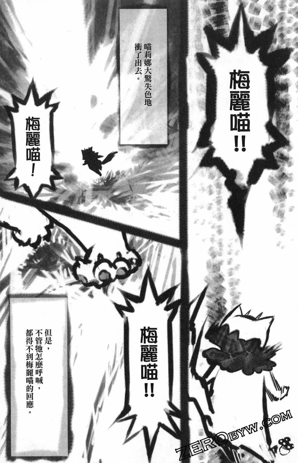 第 131 页