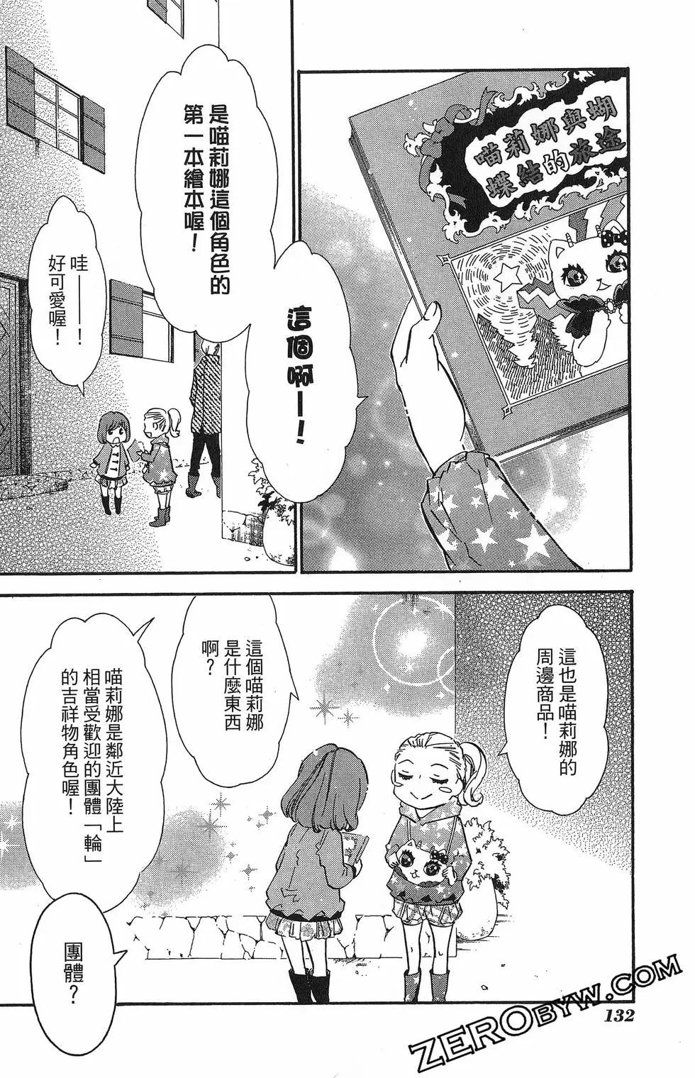 第 135 页
