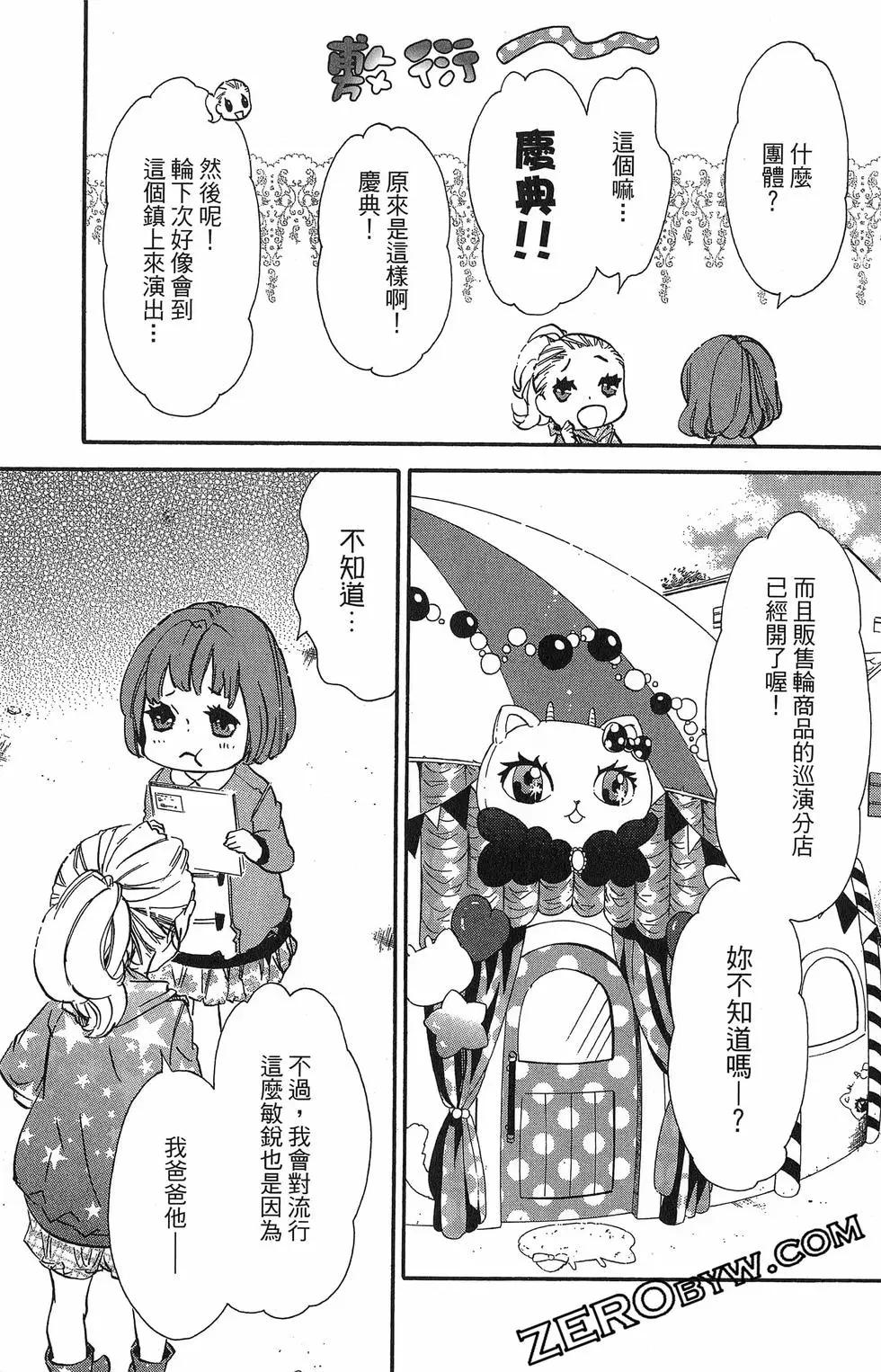 第 136 页