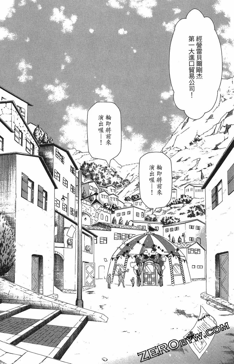 第 137 页