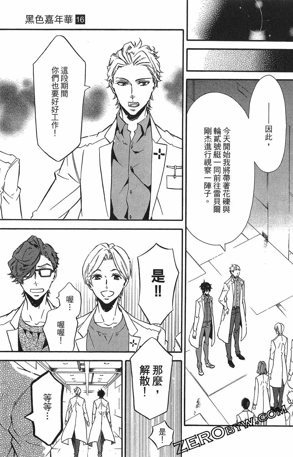 第 138 页