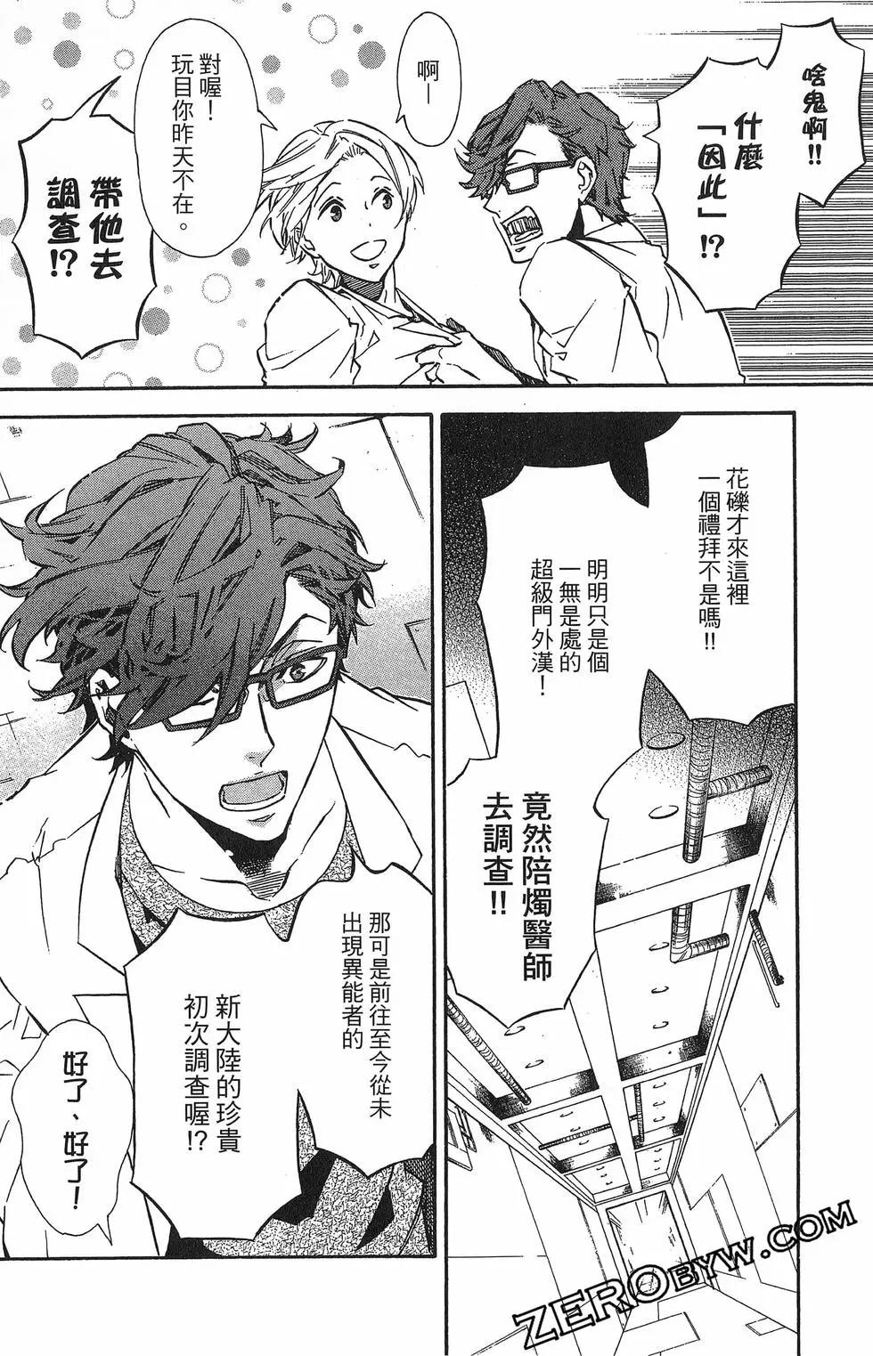 第 139 页