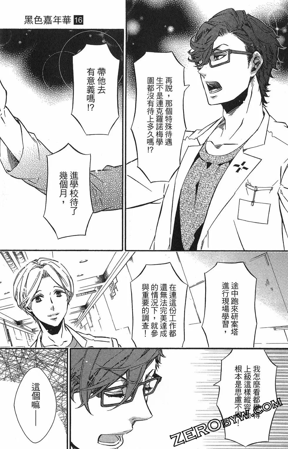 第 140 页