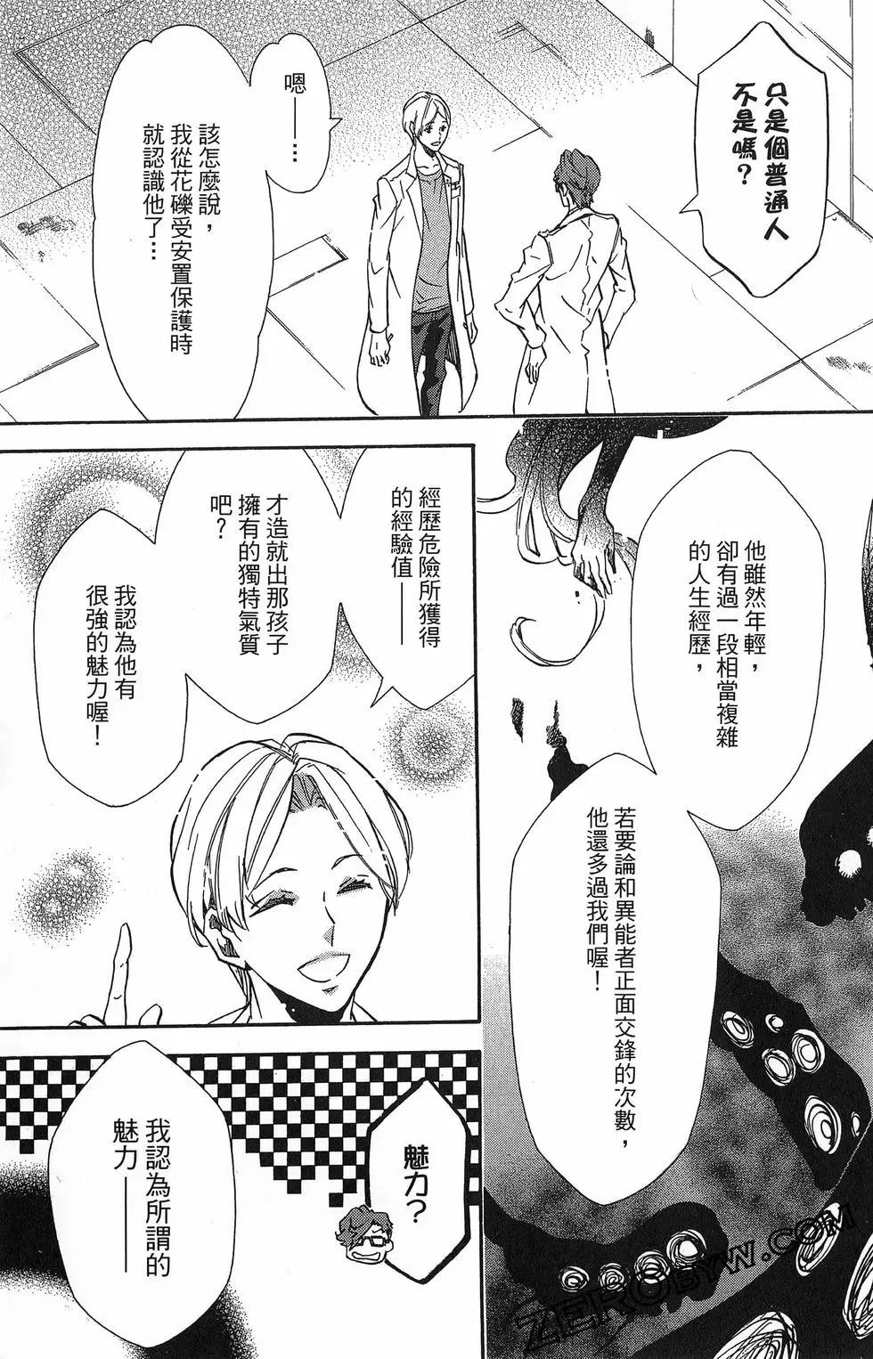 第 142 页