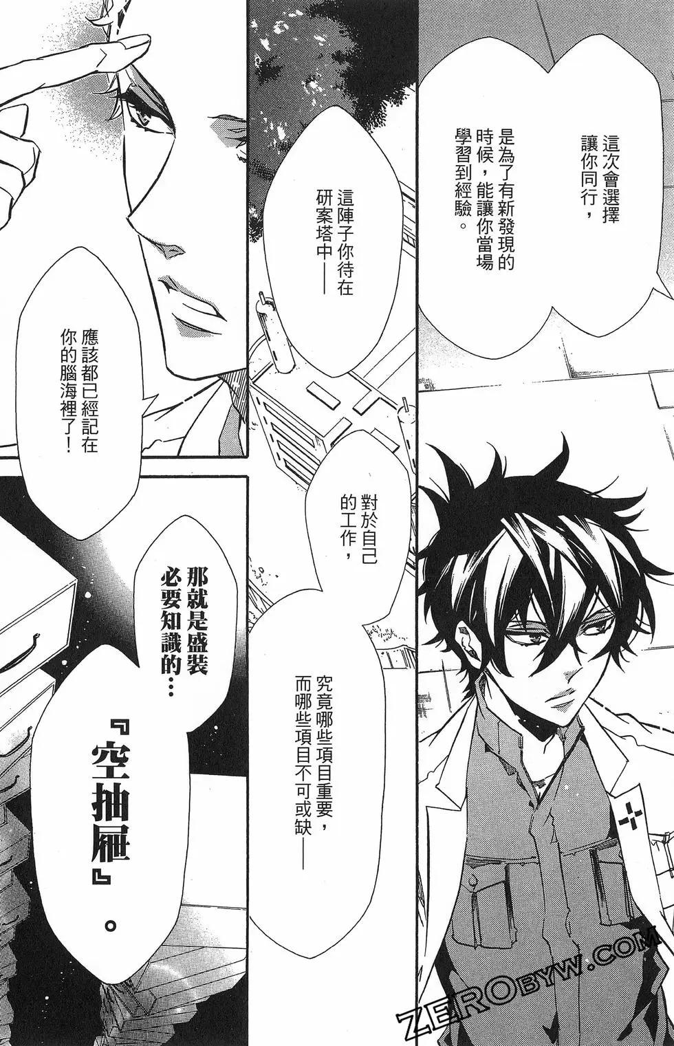 第 145 页