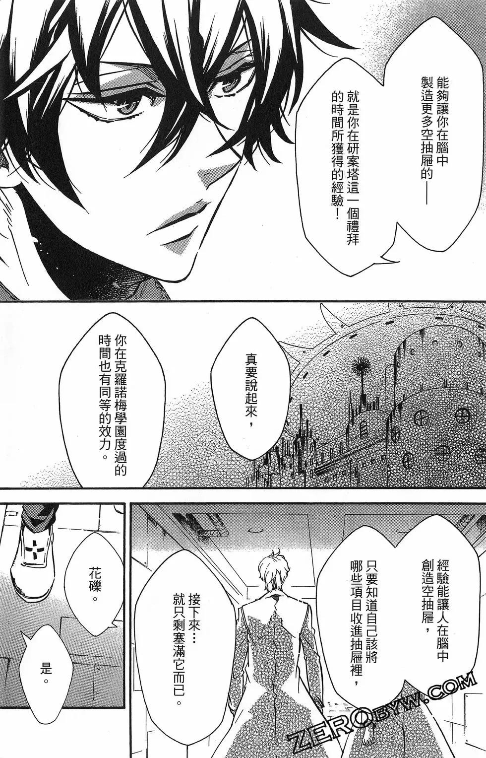 第 146 页