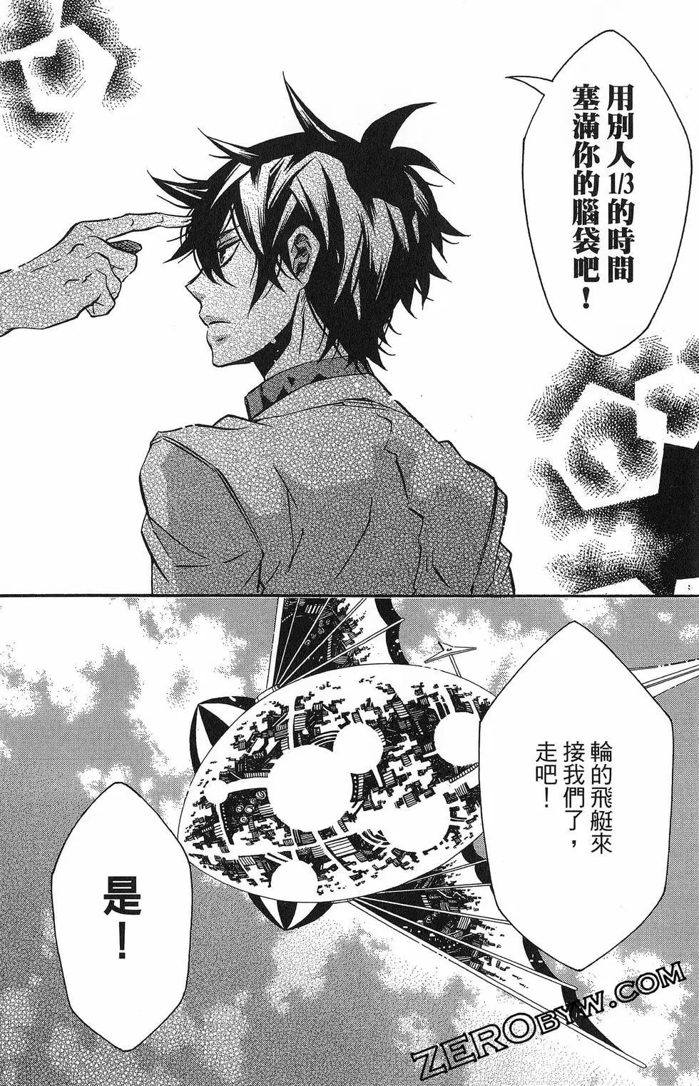 第 147 页