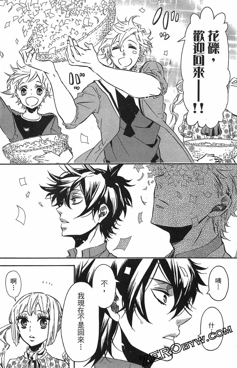 第 154 页