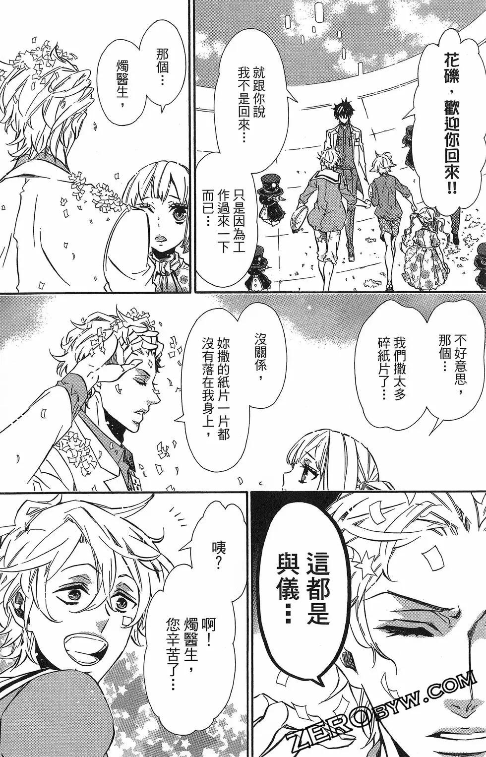 第 155 页