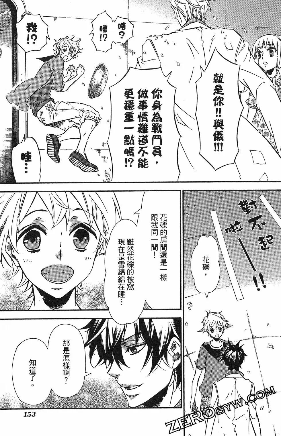 第 156 页