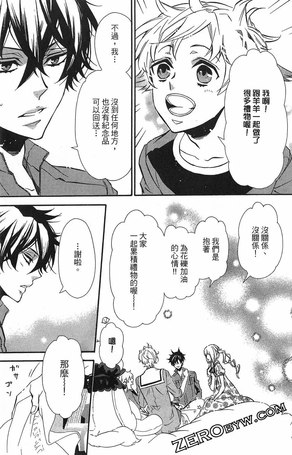 第 158 页