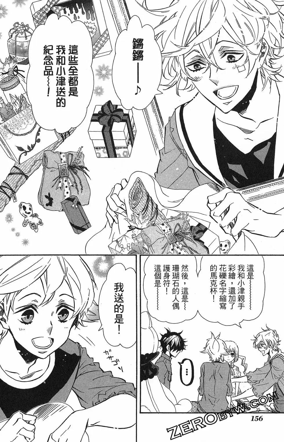 第 159 页