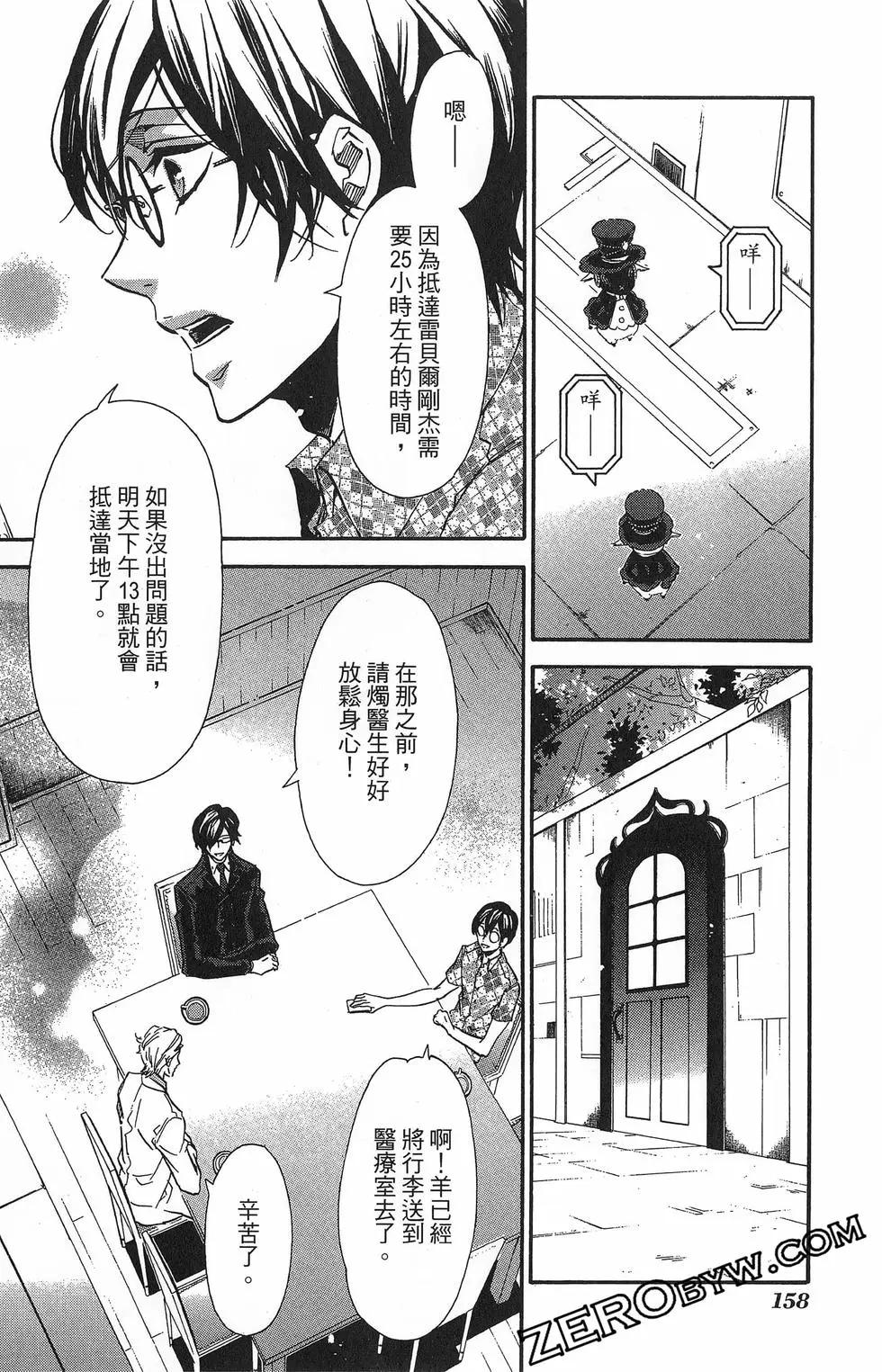 第 161 页