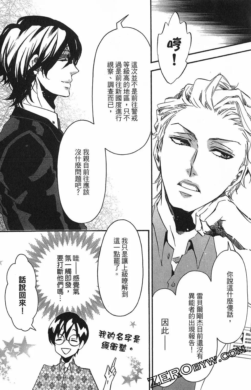 第 163 页