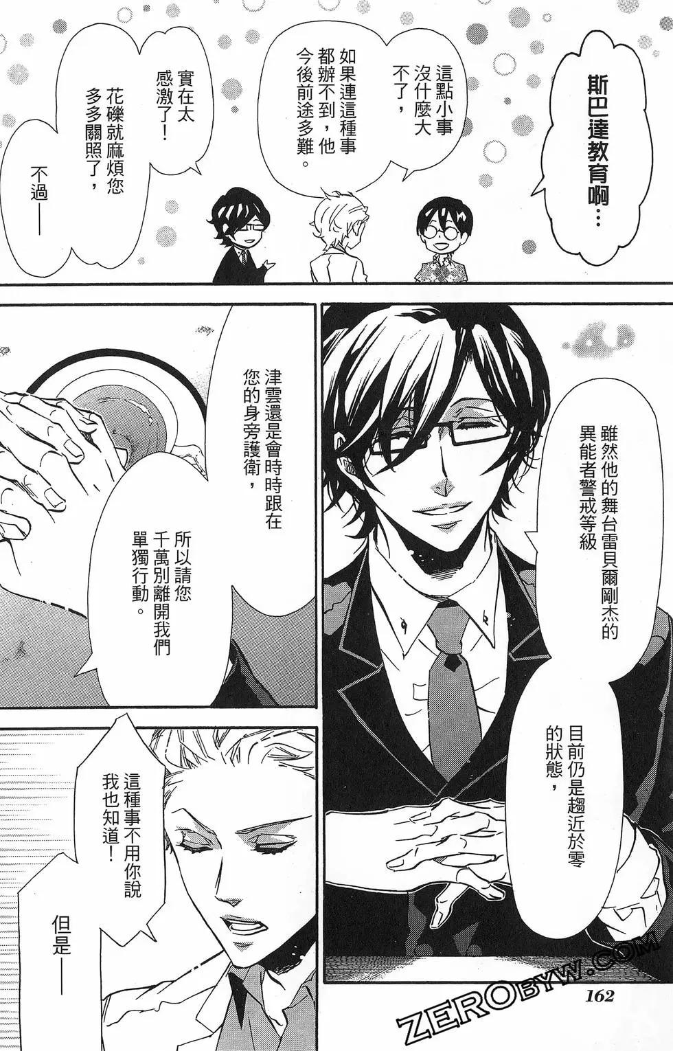 第 165 页