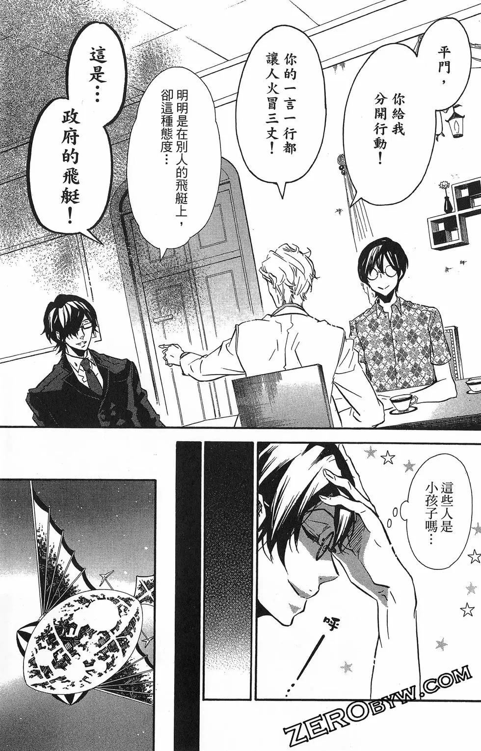 第 166 页