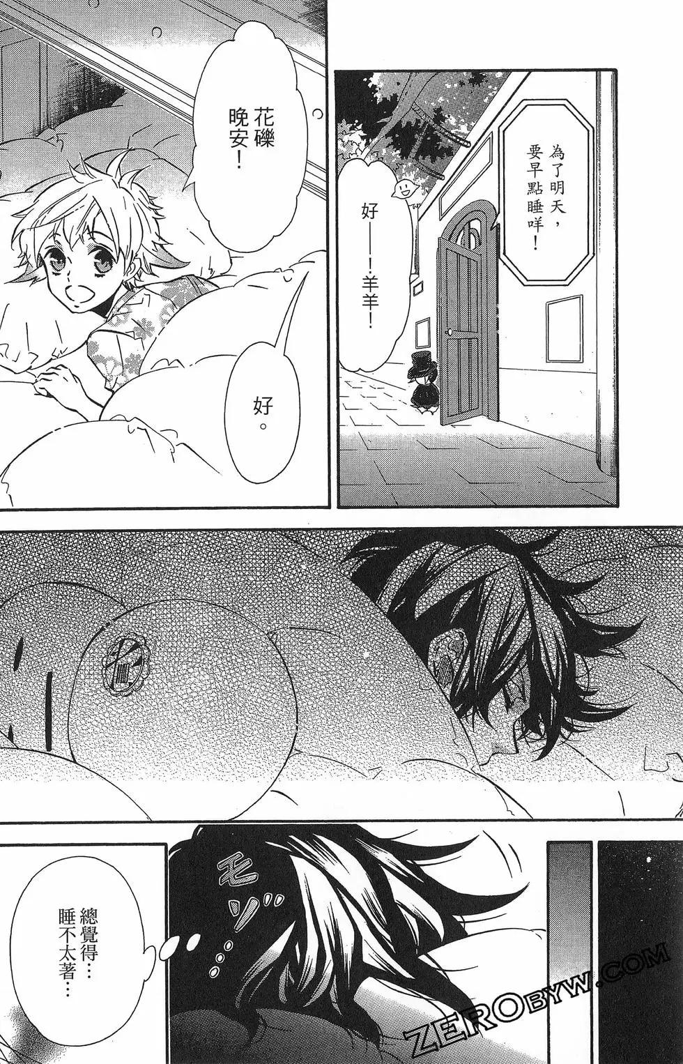 第 167 页