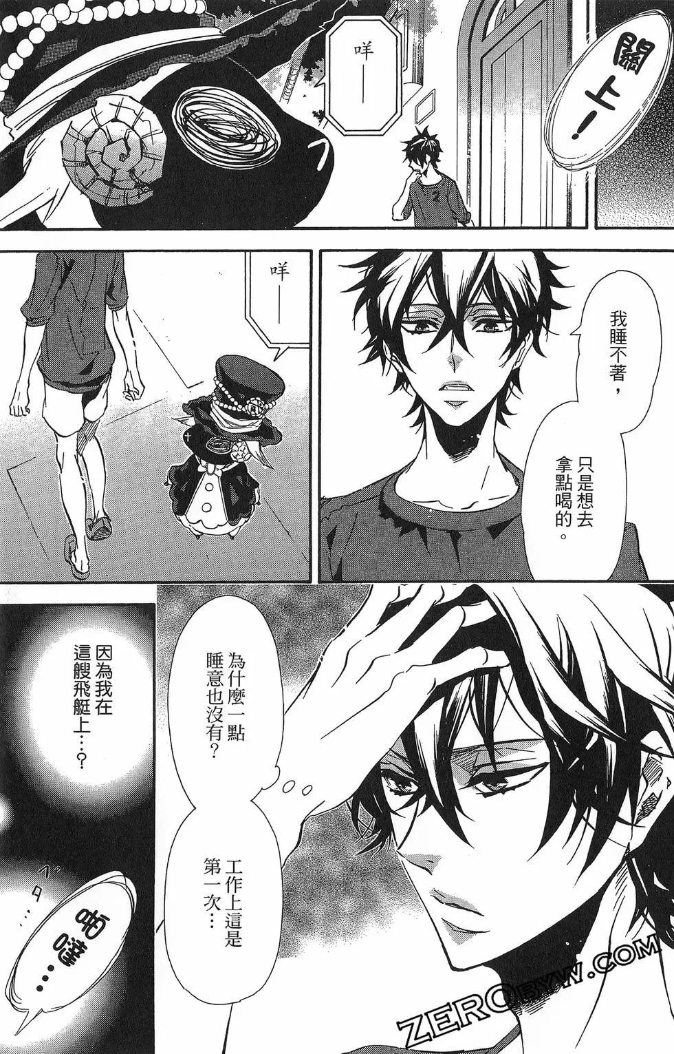 第 168 页