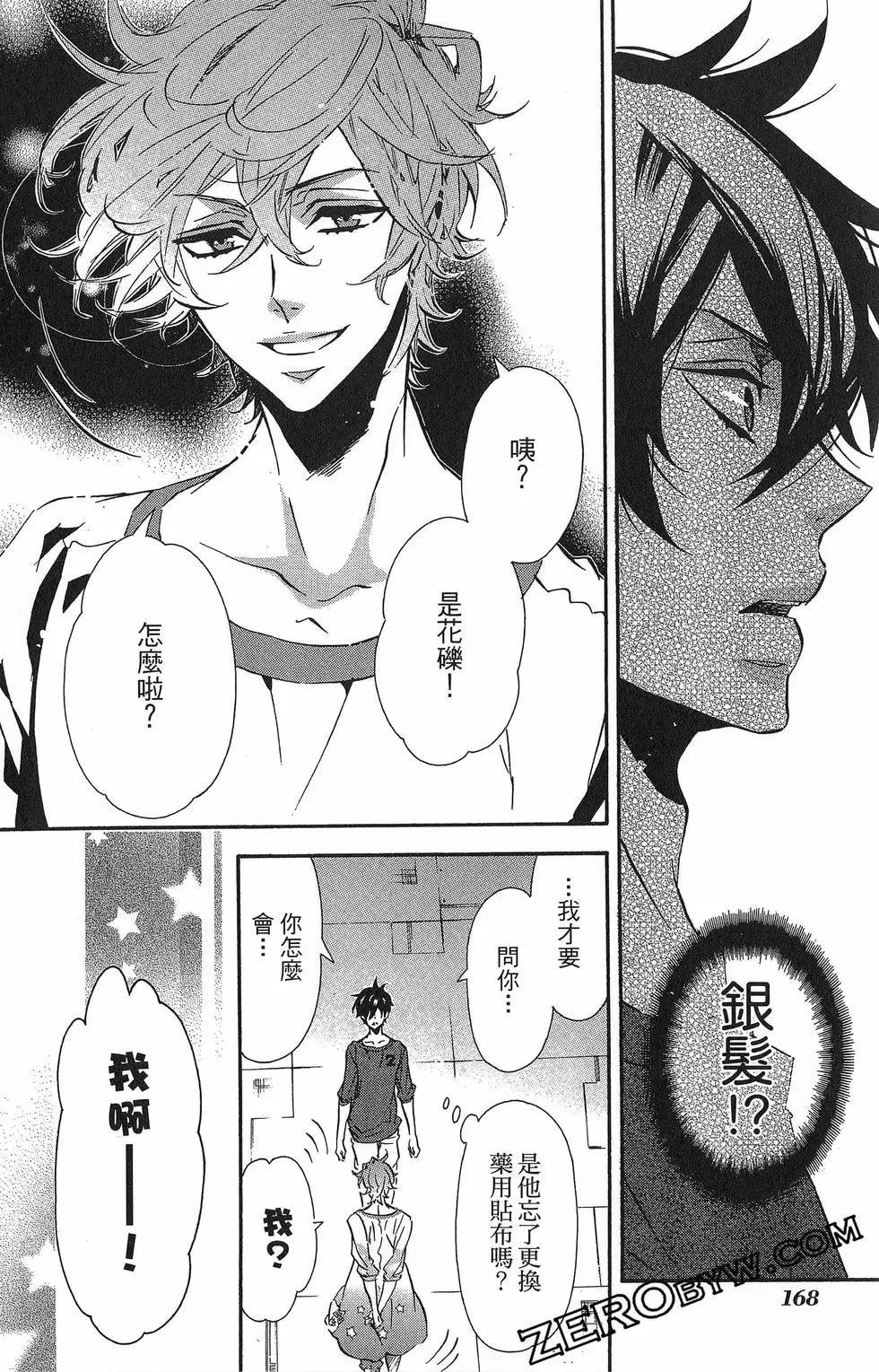 第 171 页