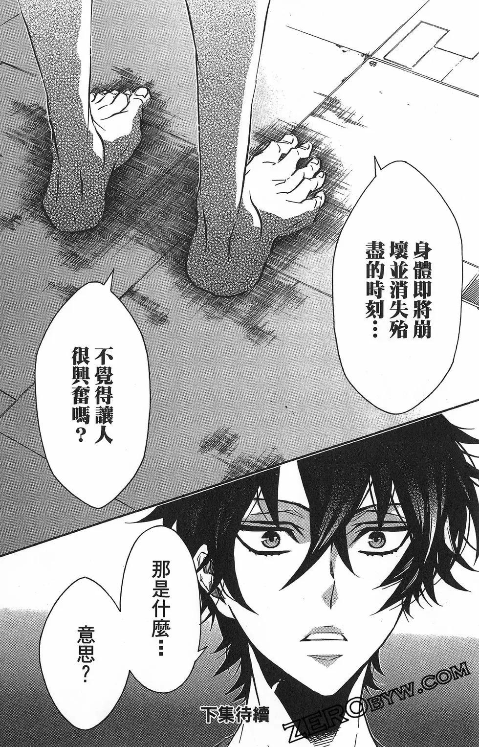 第 173 页