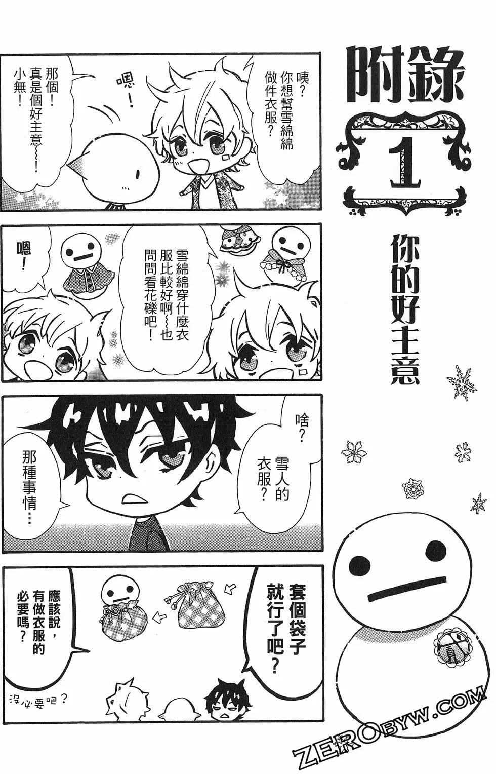 第 175 页